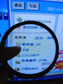 《互联网电子邮件服务管理办法》3月底施行，规范网络信息服务