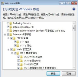 解决Windows 7旗舰版使用过期后黑屏问题