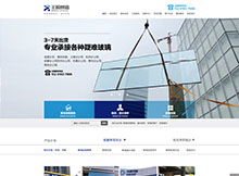 南京玛迪 精品案例驱动的H5网页设计与网站建设服务