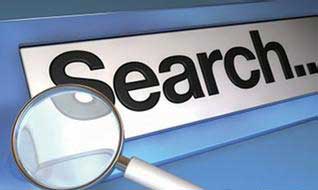 互联网信息搜索服务管理规定 三大亮点解读